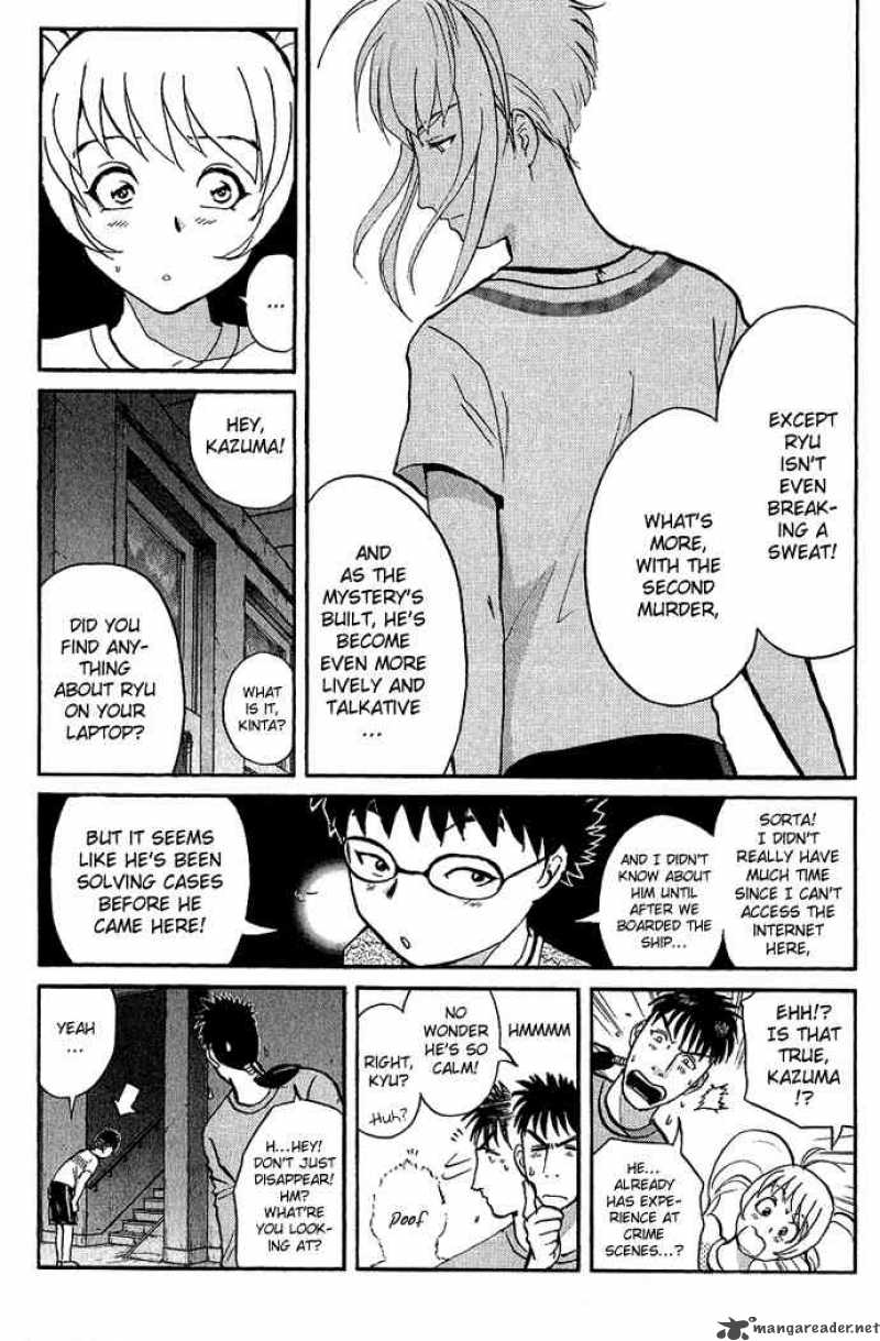 Tantei Gakuen Q 9 4