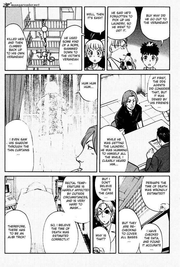 Tantei Gakuen Q 91 23