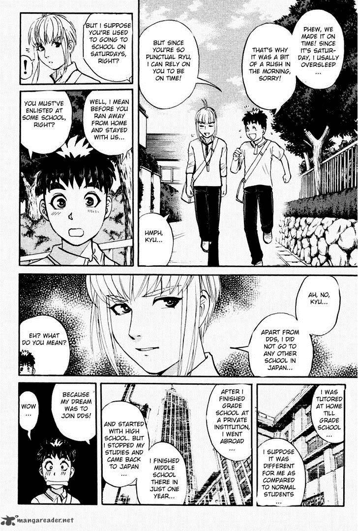 Tantei Gakuen Q 91 4
