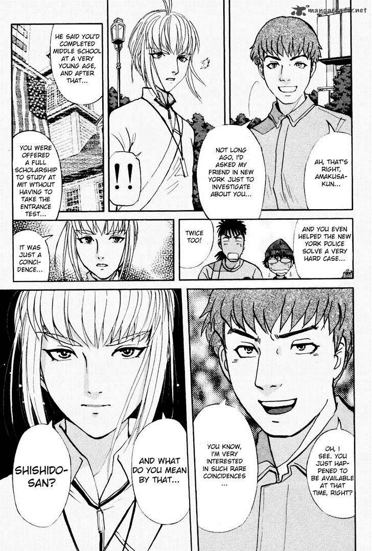 Tantei Gakuen Q 91 9