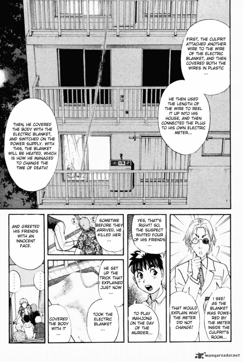 Tantei Gakuen Q 92 12