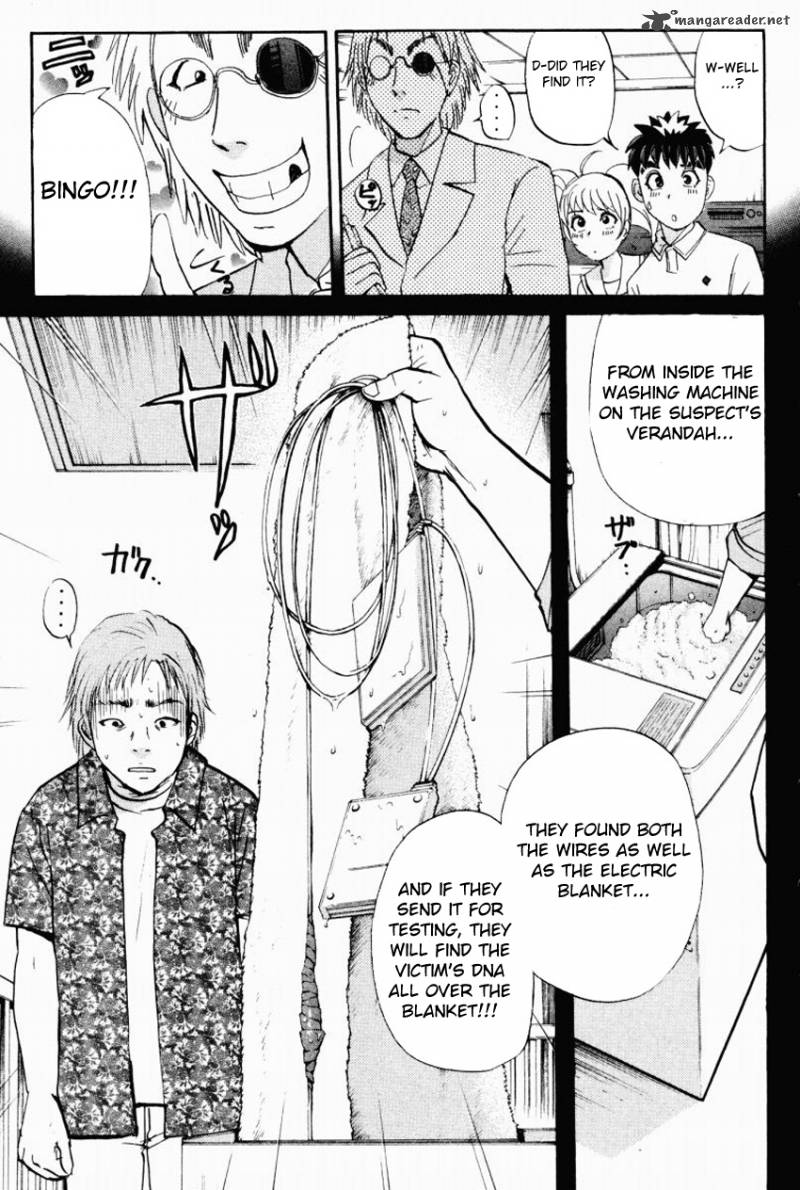 Tantei Gakuen Q 92 16