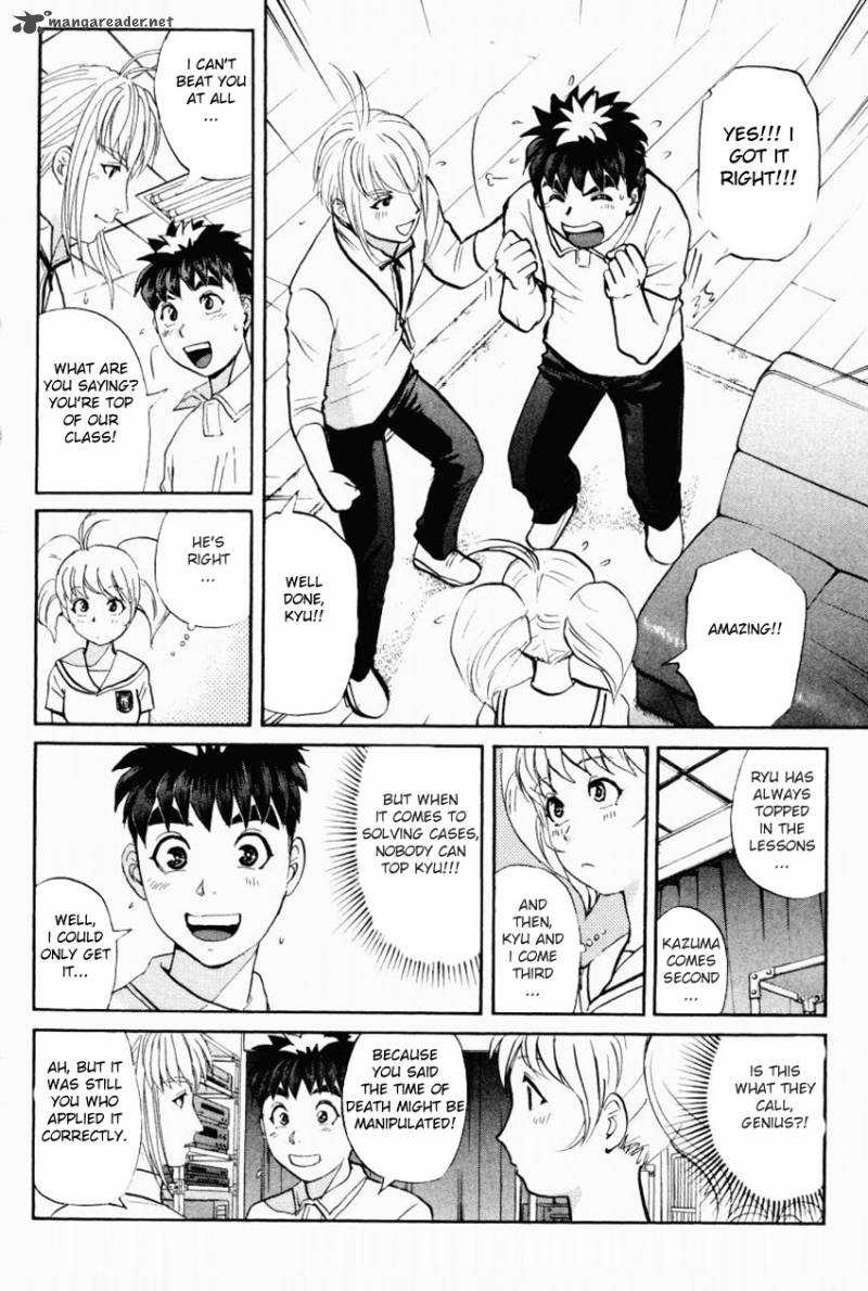 Tantei Gakuen Q 92 17
