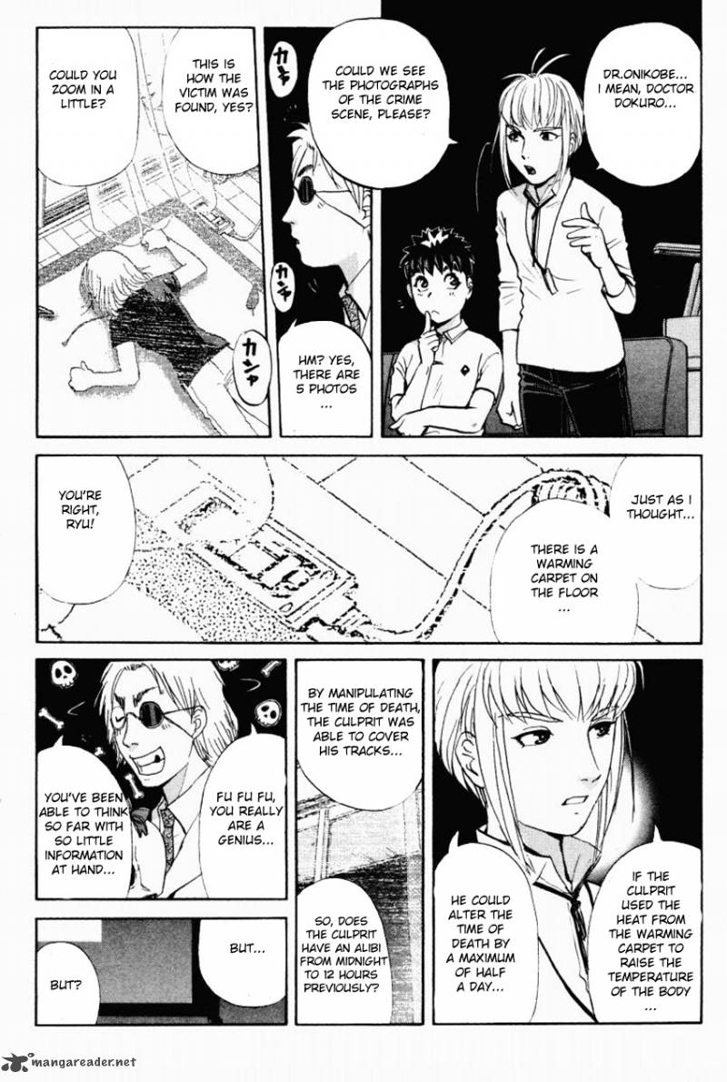 Tantei Gakuen Q 92 5
