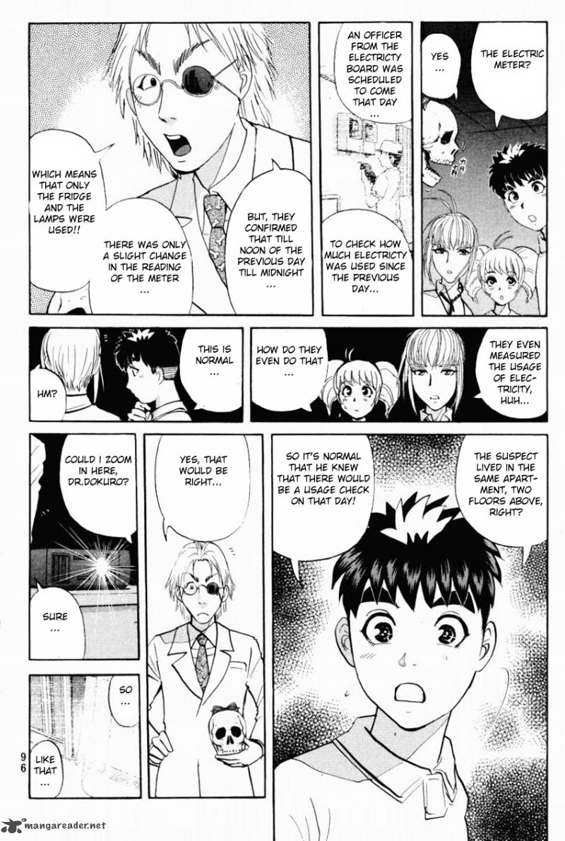 Tantei Gakuen Q 92 7