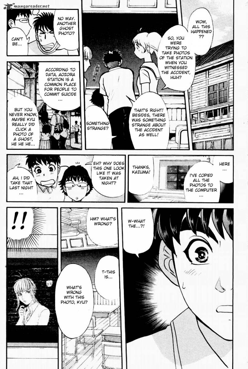 Tantei Gakuen Q 93 22