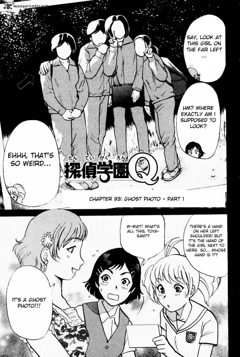 Tantei Gakuen Q 93 4