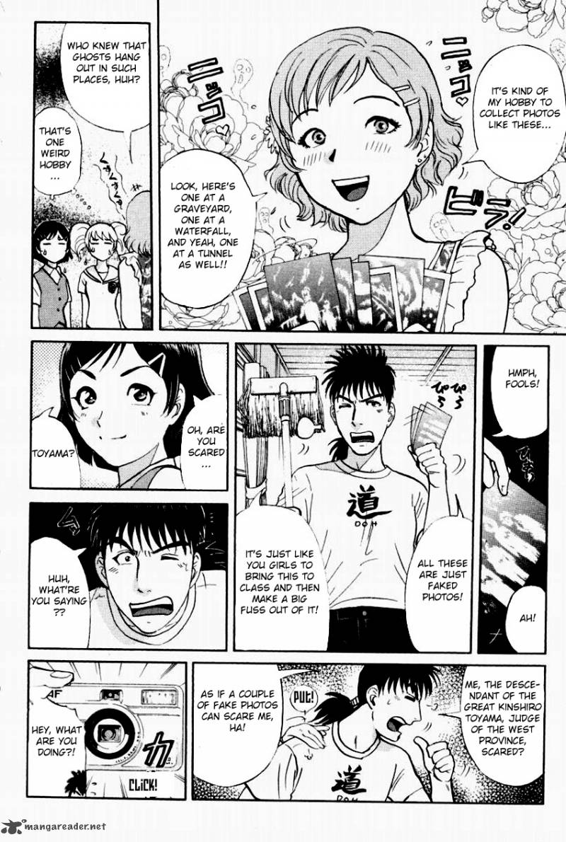Tantei Gakuen Q 93 5