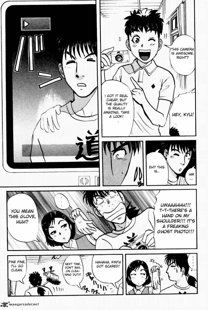 Tantei Gakuen Q 93 6