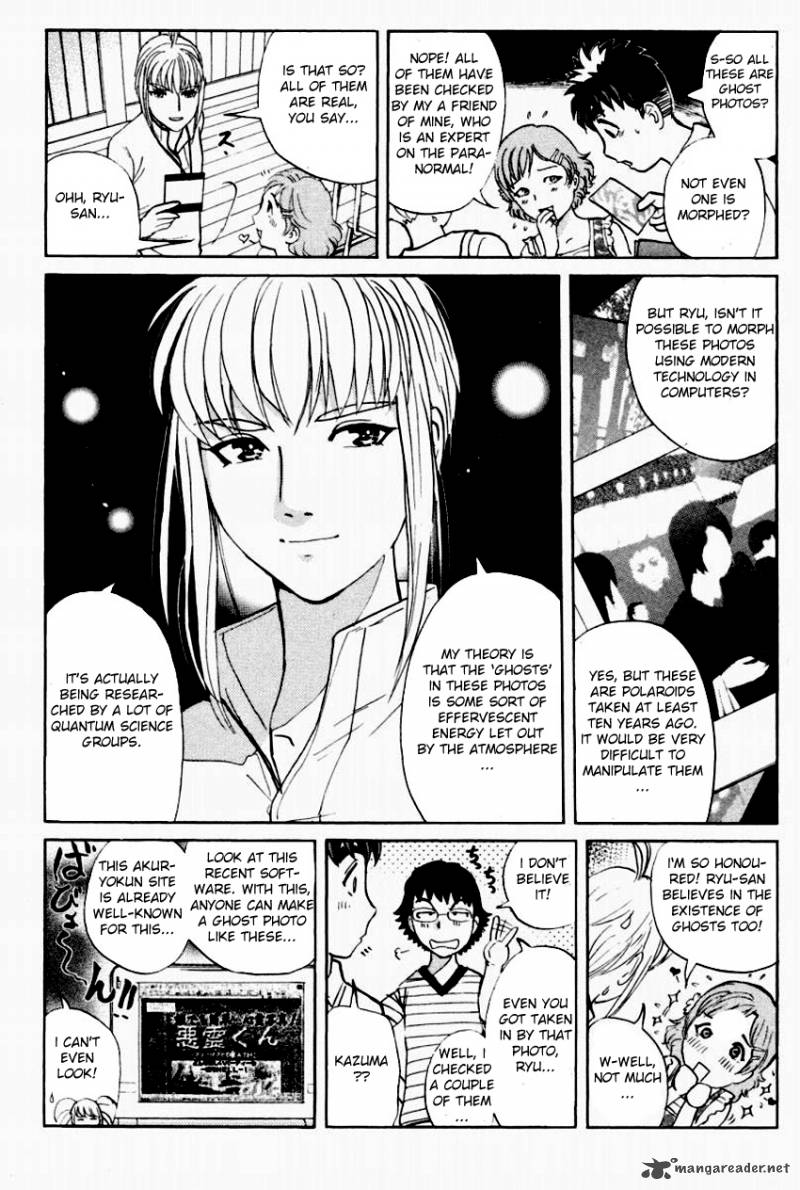 Tantei Gakuen Q 93 7