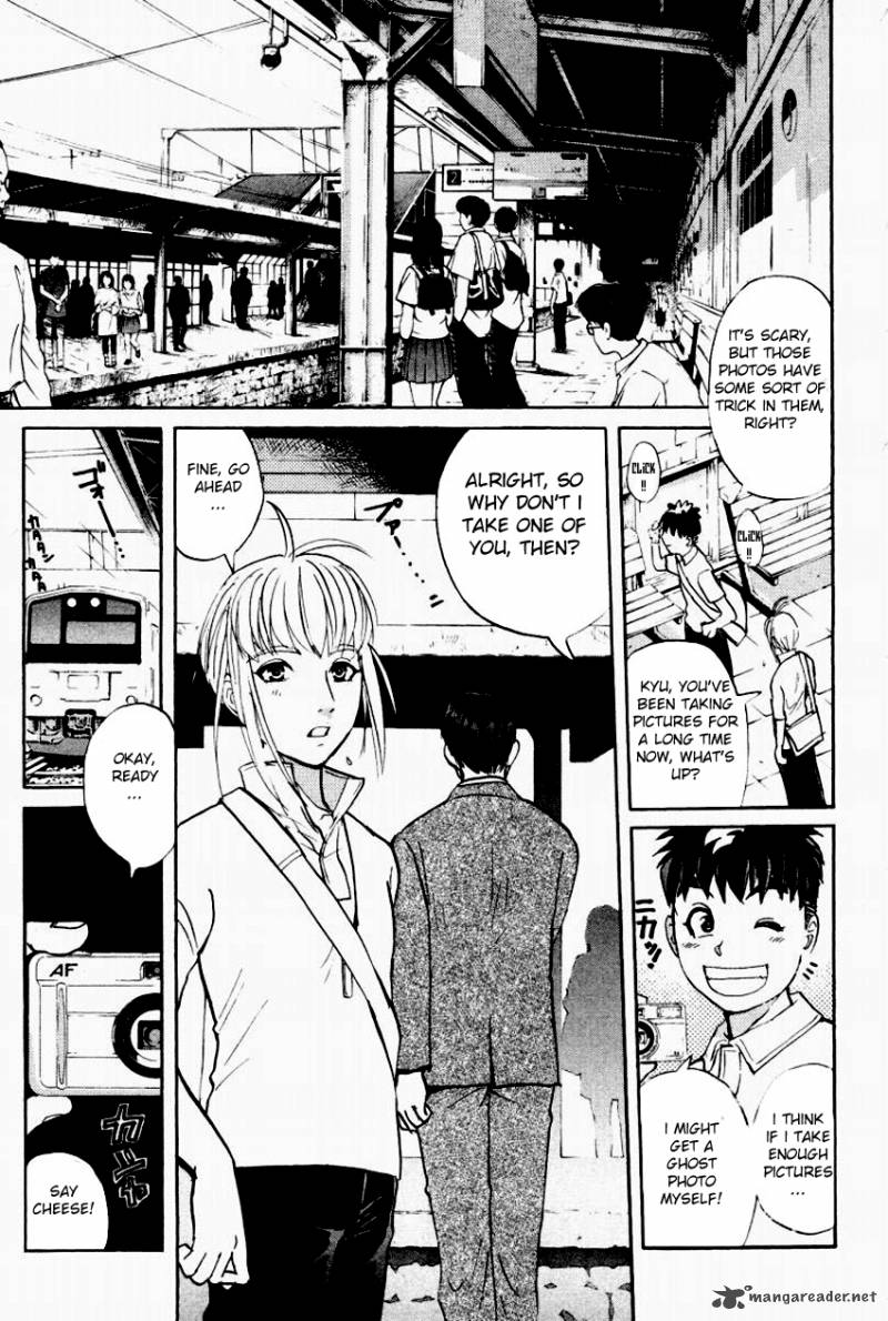 Tantei Gakuen Q 93 8