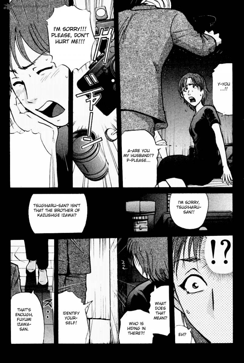 Tantei Gakuen Q 94 14