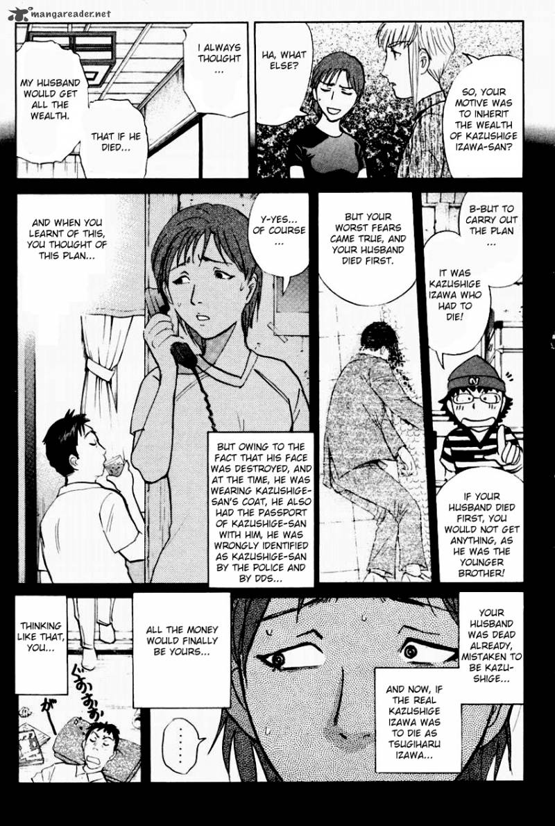 Tantei Gakuen Q 94 20