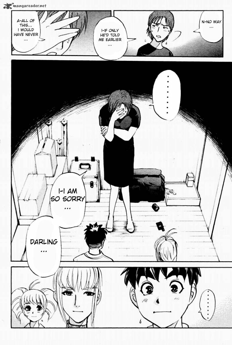 Tantei Gakuen Q 94 23