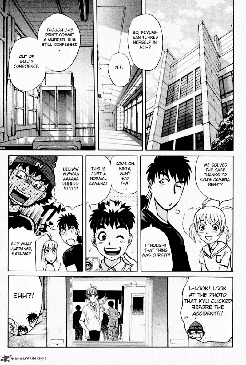Tantei Gakuen Q 94 24