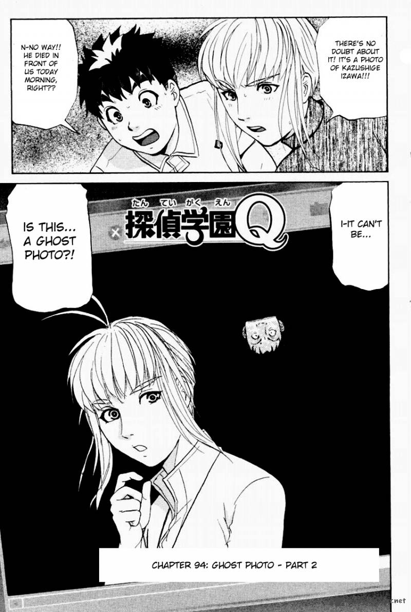 Tantei Gakuen Q 94 4