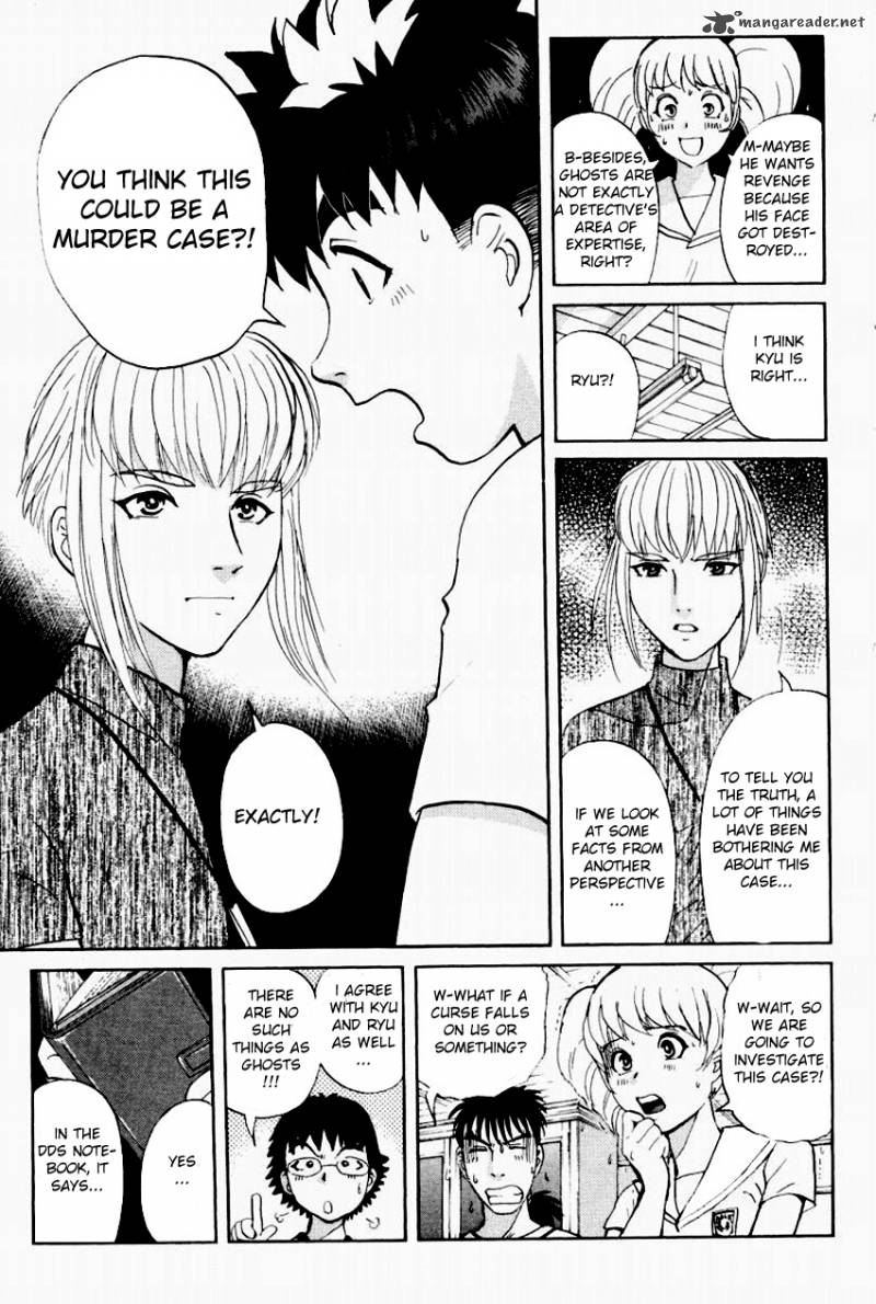 Tantei Gakuen Q 94 6