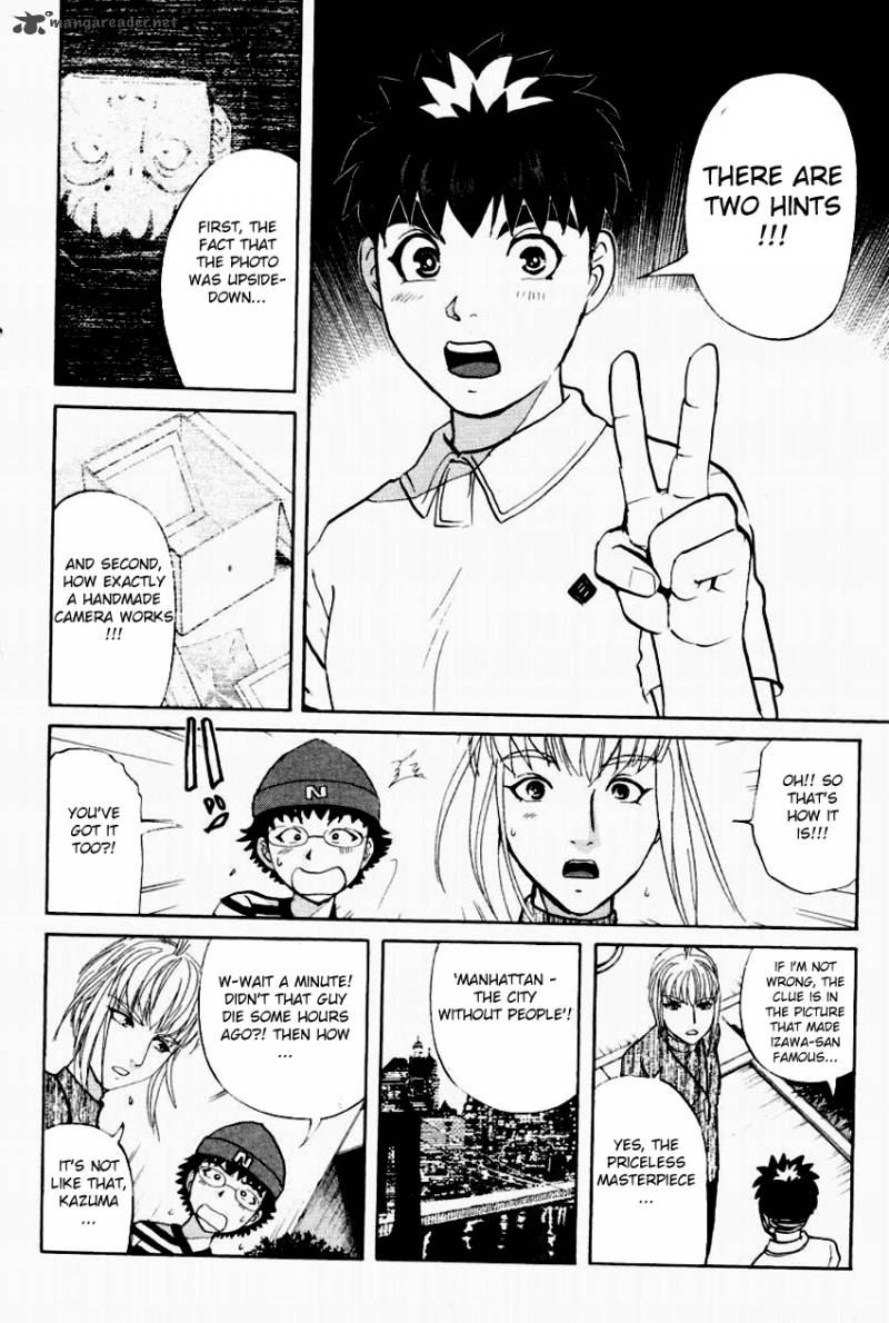 Tantei Gakuen Q 94 9