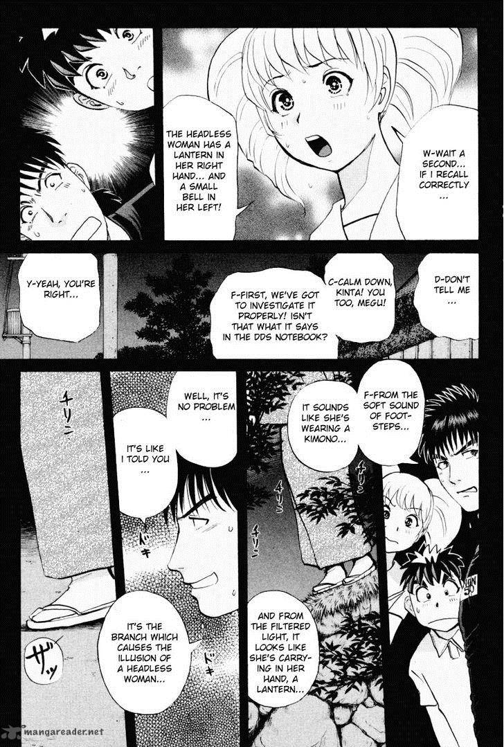 Tantei Gakuen Q 95 16