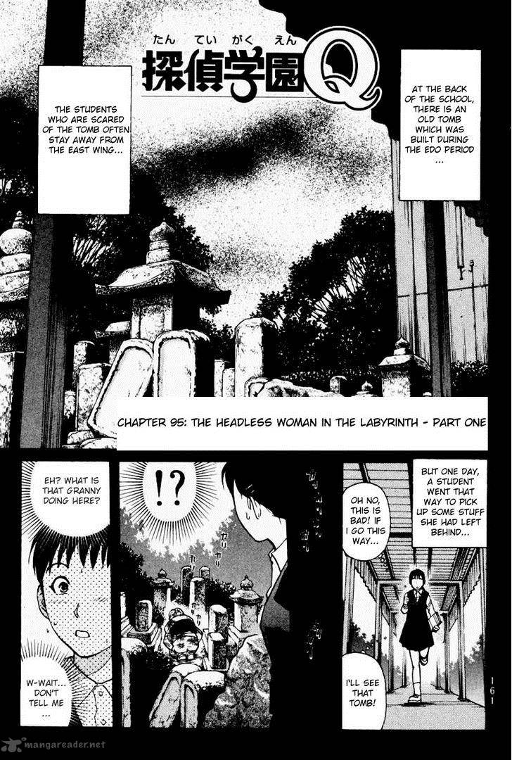 Tantei Gakuen Q 95 4