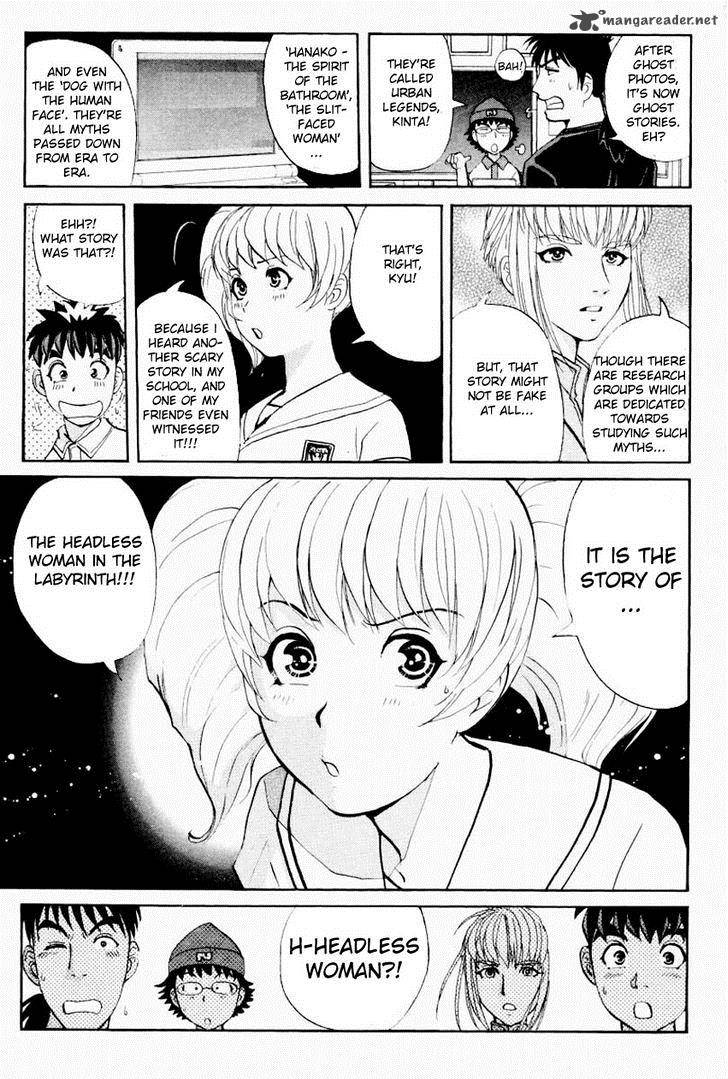 Tantei Gakuen Q 95 6