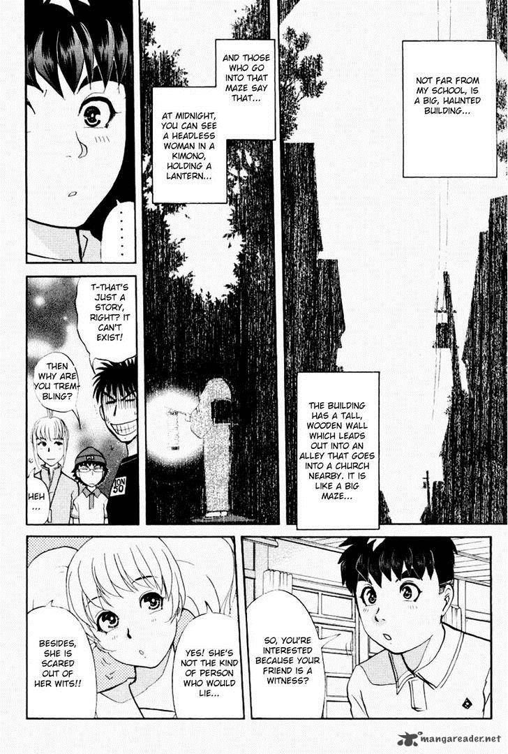 Tantei Gakuen Q 95 7