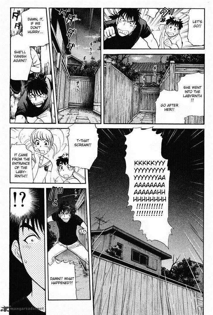 Tantei Gakuen Q 96 12