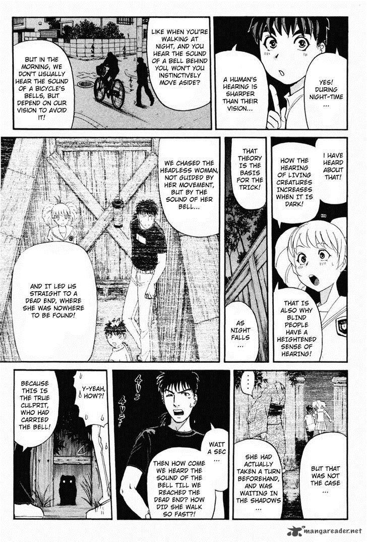 Tantei Gakuen Q 96 16
