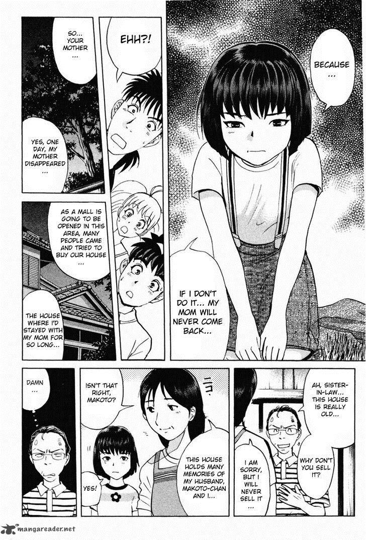 Tantei Gakuen Q 96 19