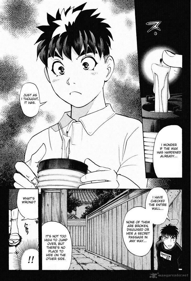 Tantei Gakuen Q 96 5