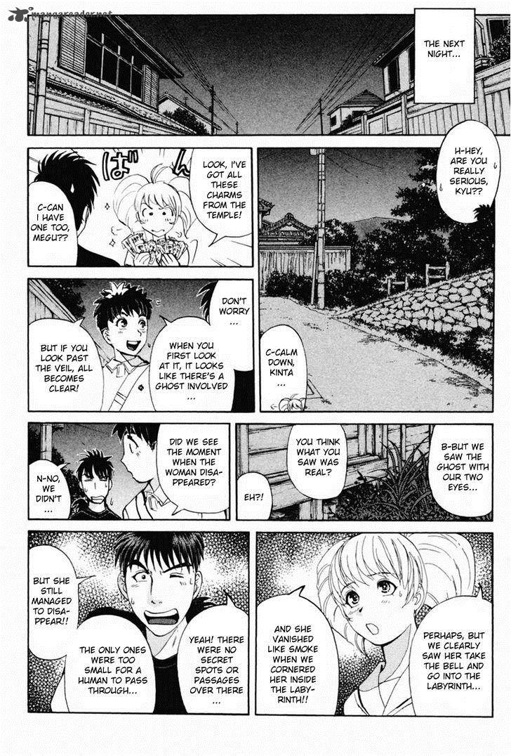 Tantei Gakuen Q 96 9