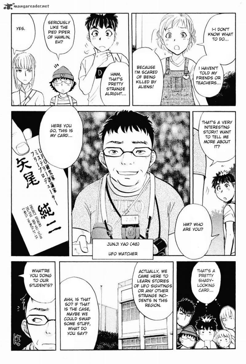 Tantei Gakuen Q 97 14