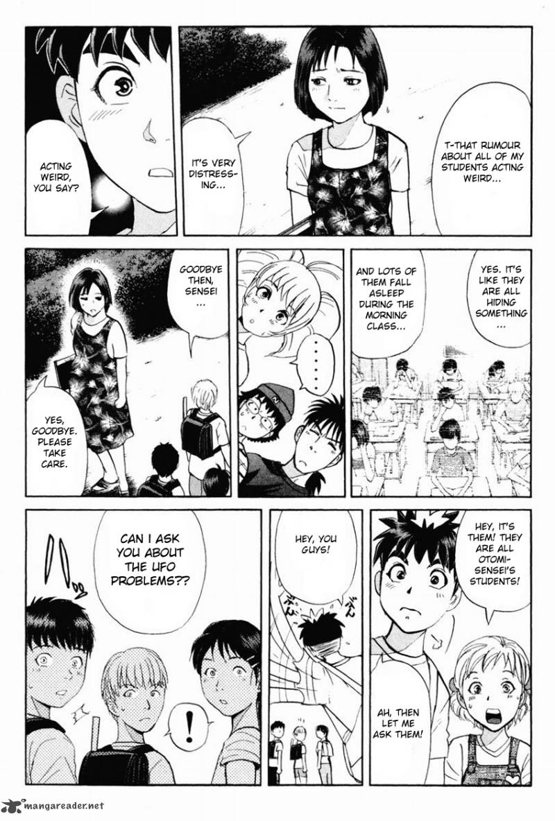 Tantei Gakuen Q 97 16