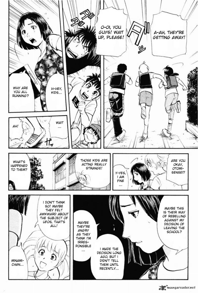 Tantei Gakuen Q 97 17