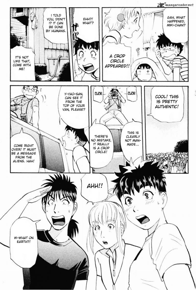 Tantei Gakuen Q 97 22
