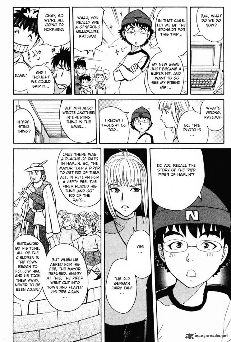 Tantei Gakuen Q 97 7
