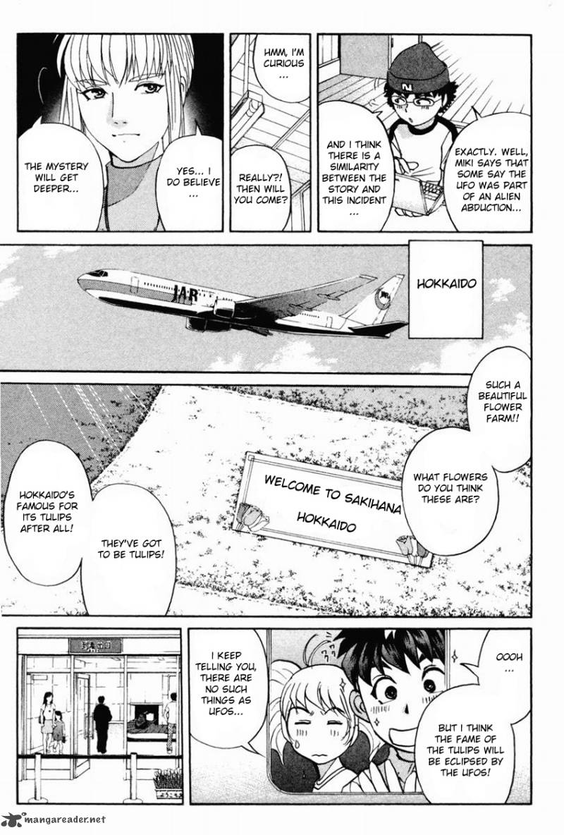 Tantei Gakuen Q 97 8