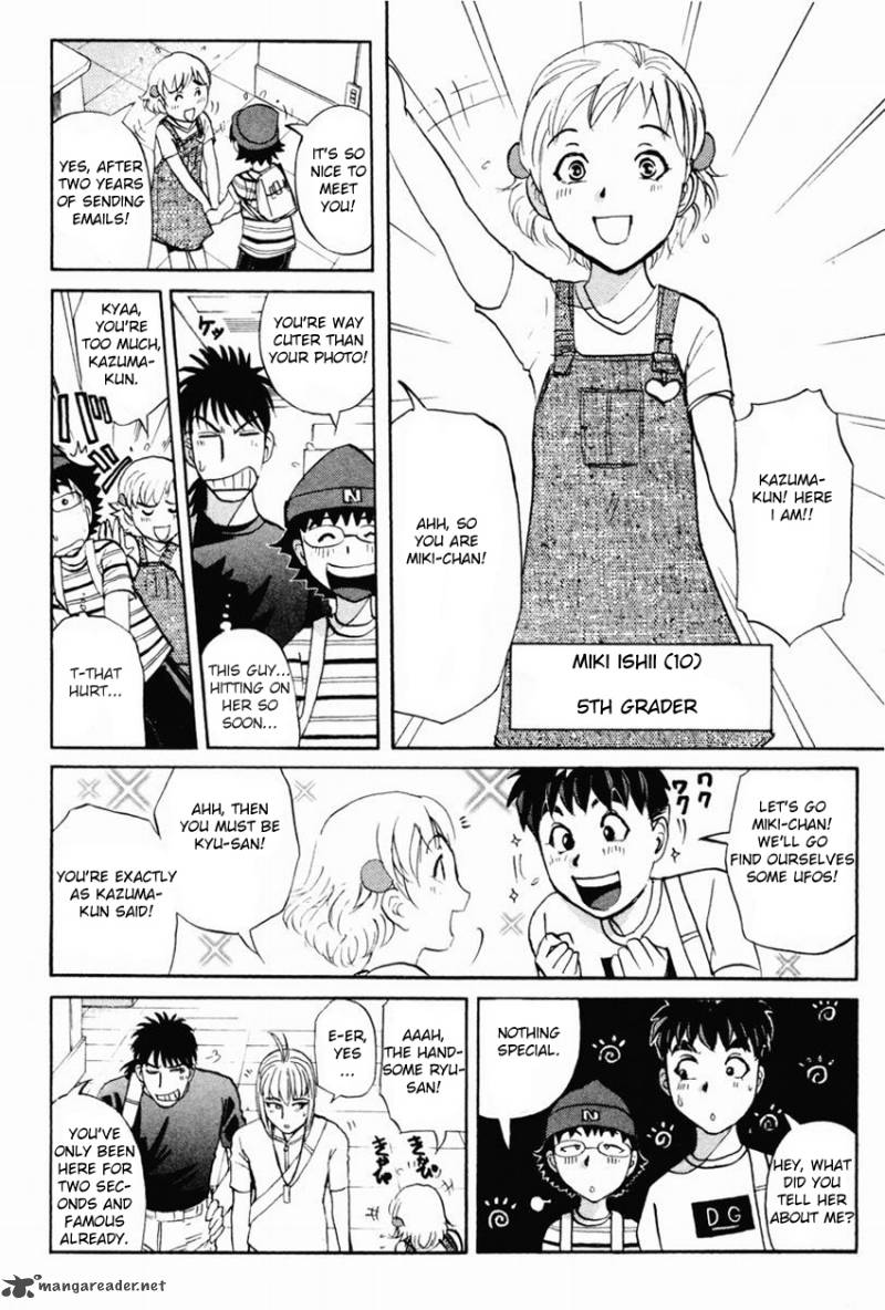 Tantei Gakuen Q 97 9