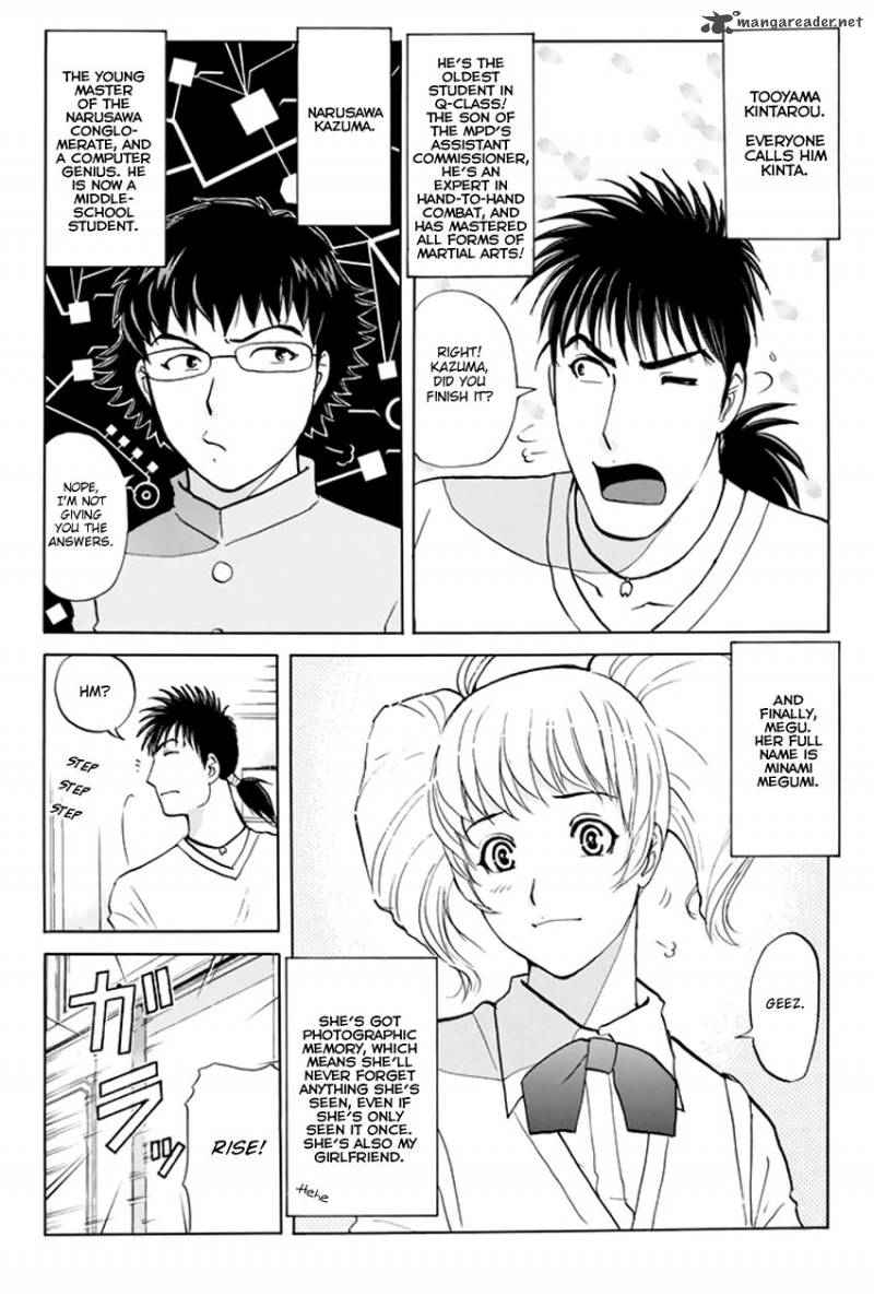 Tantei Gakuen Q Premium 1 10