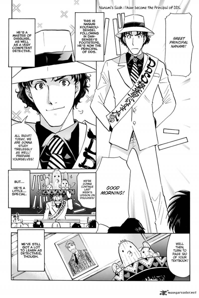 Tantei Gakuen Q Premium 1 11