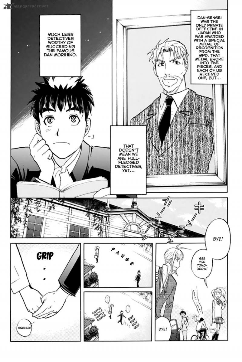 Tantei Gakuen Q Premium 1 12