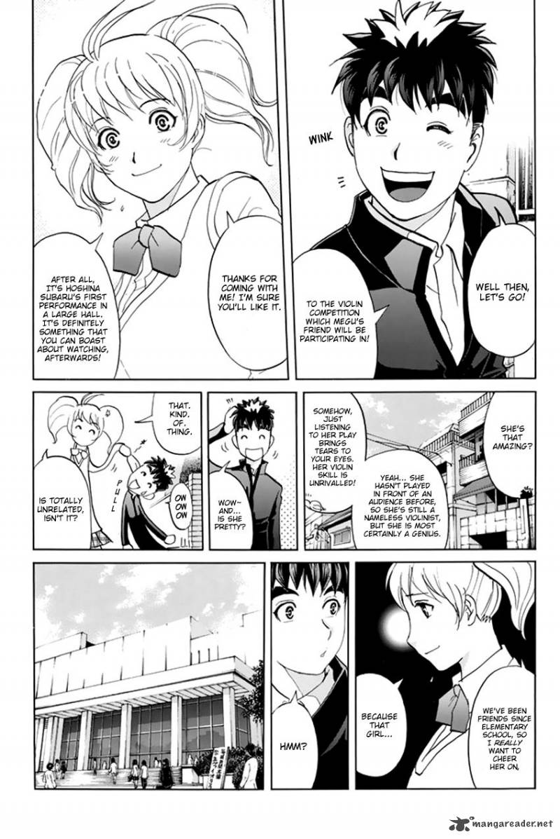 Tantei Gakuen Q Premium 1 13