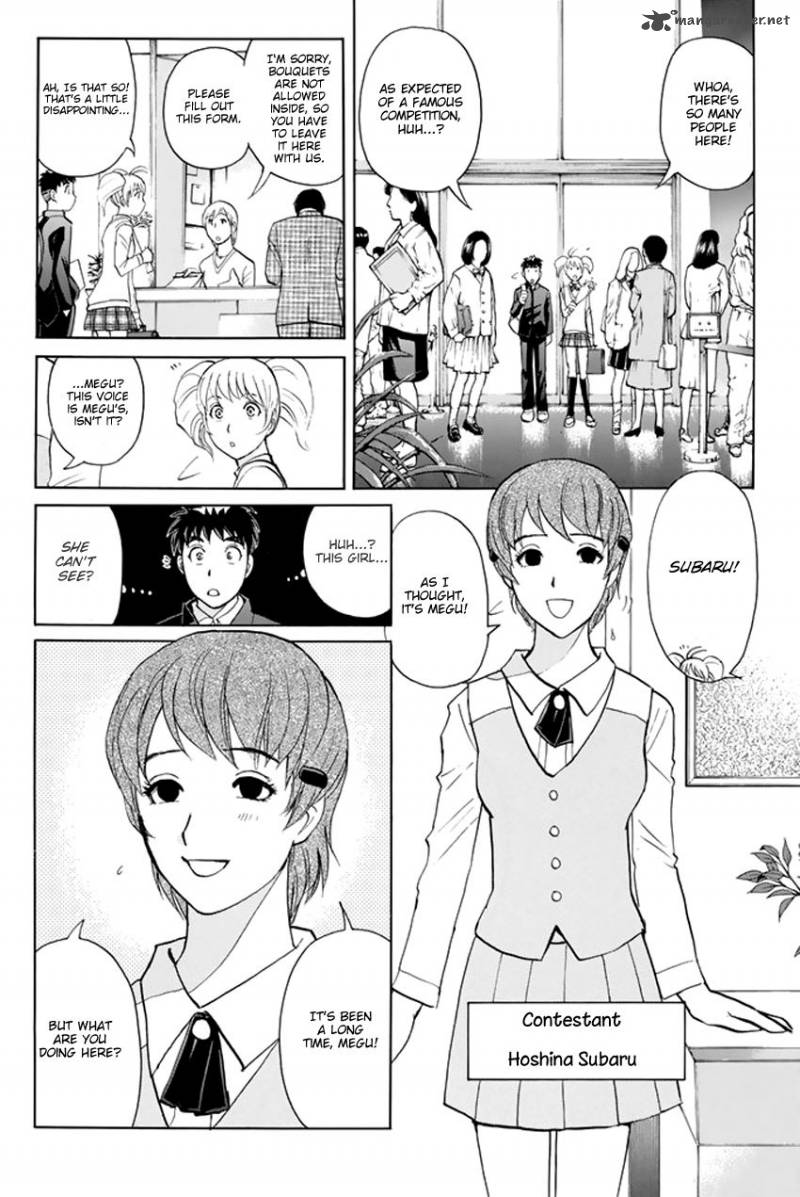 Tantei Gakuen Q Premium 1 14