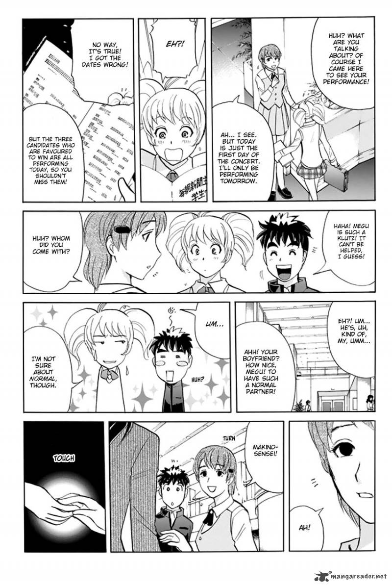 Tantei Gakuen Q Premium 1 15