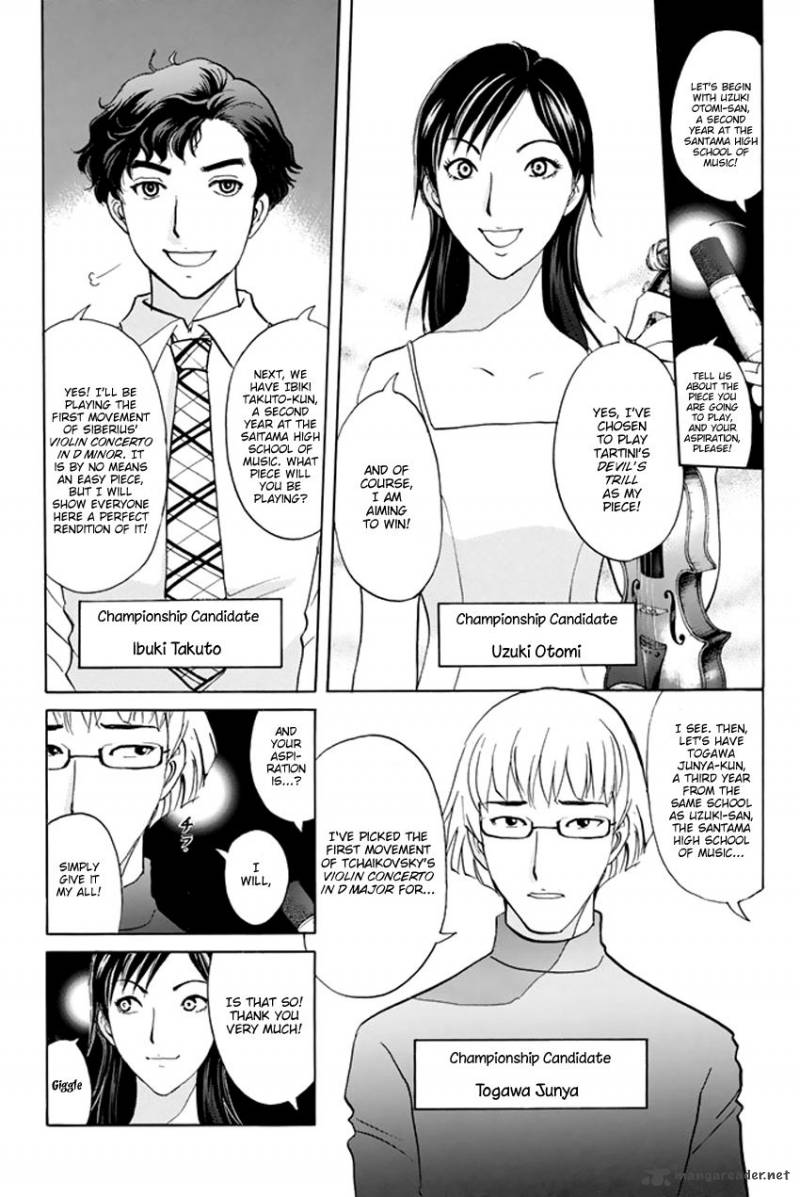 Tantei Gakuen Q Premium 1 17