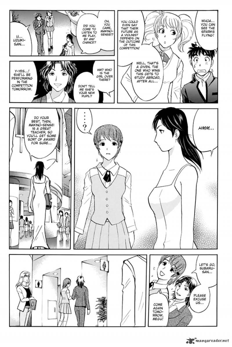 Tantei Gakuen Q Premium 1 18