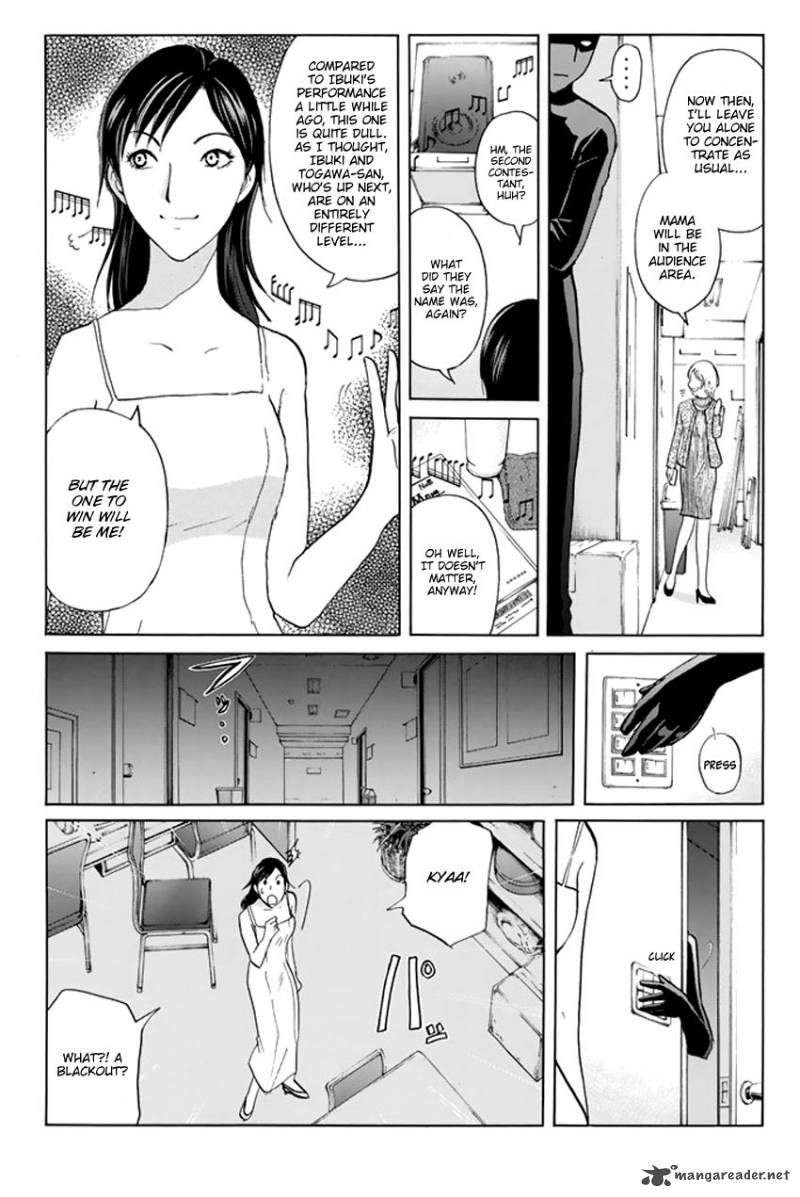 Tantei Gakuen Q Premium 1 21