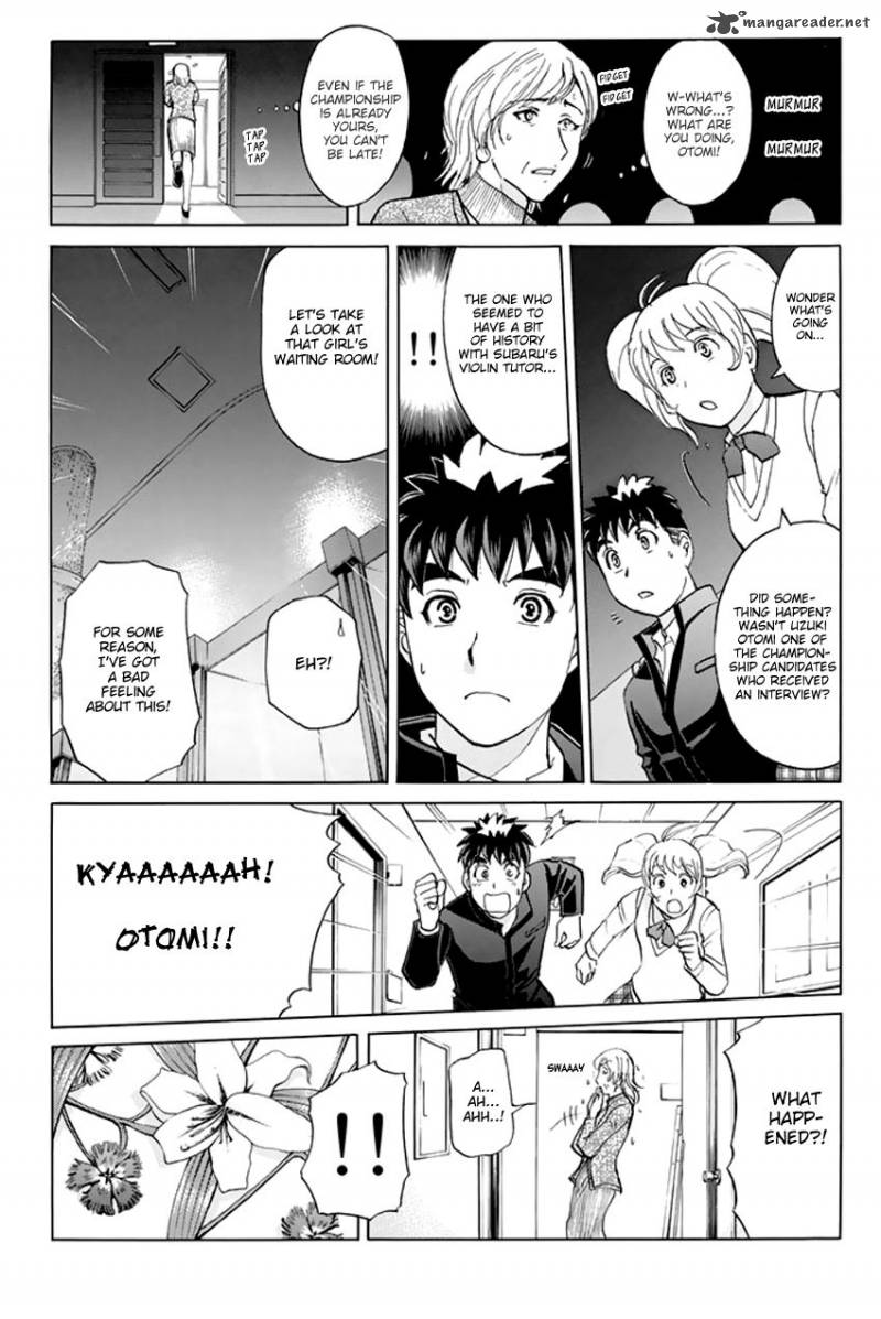 Tantei Gakuen Q Premium 1 25