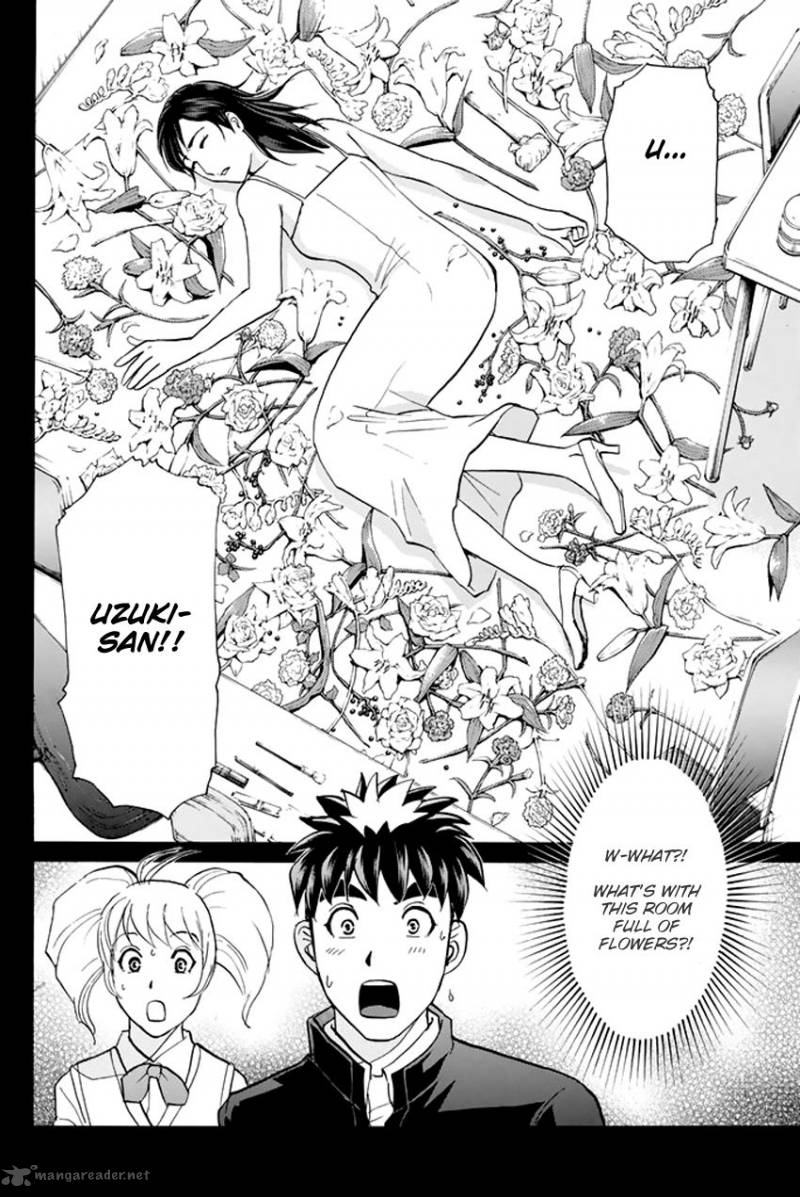 Tantei Gakuen Q Premium 1 26