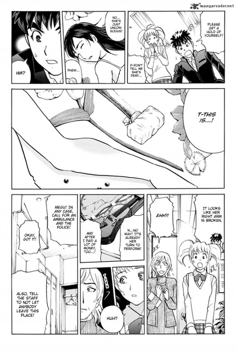 Tantei Gakuen Q Premium 1 27